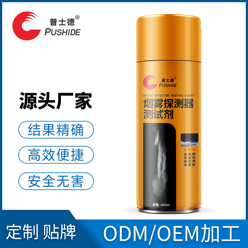 Тестовый реагент для дымового детектора Пожарная сигнализация дымового детектора для дома коммерческого использования