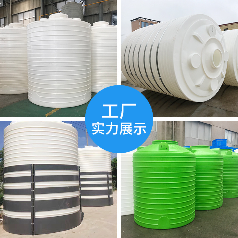 Yanghao thickened plastic water tower water storage tank vertical water tank outdoor large capacity 10 tons food grade pe water storage bucket