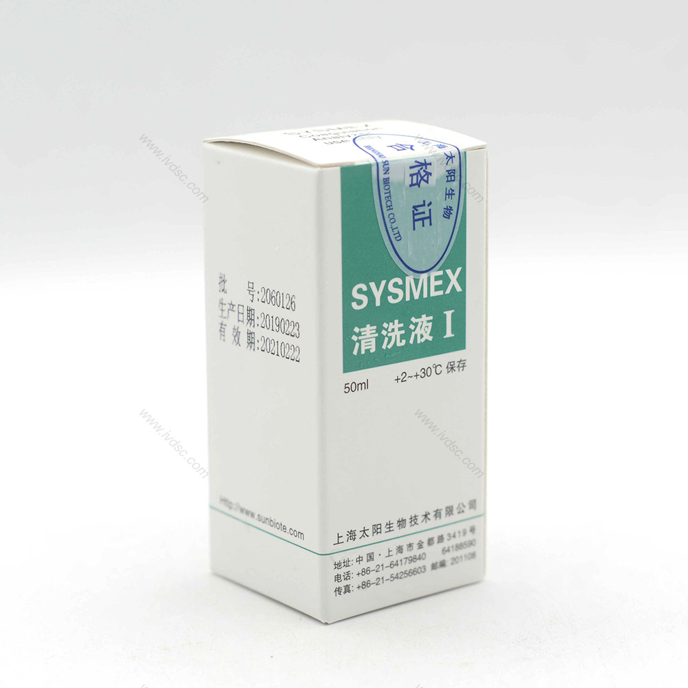 Sun Bio Sysmex Cleaning Solution I (Replaces East Asia) Is Easy to Use, Clean, Non-Toxic, Harmless and Efficient