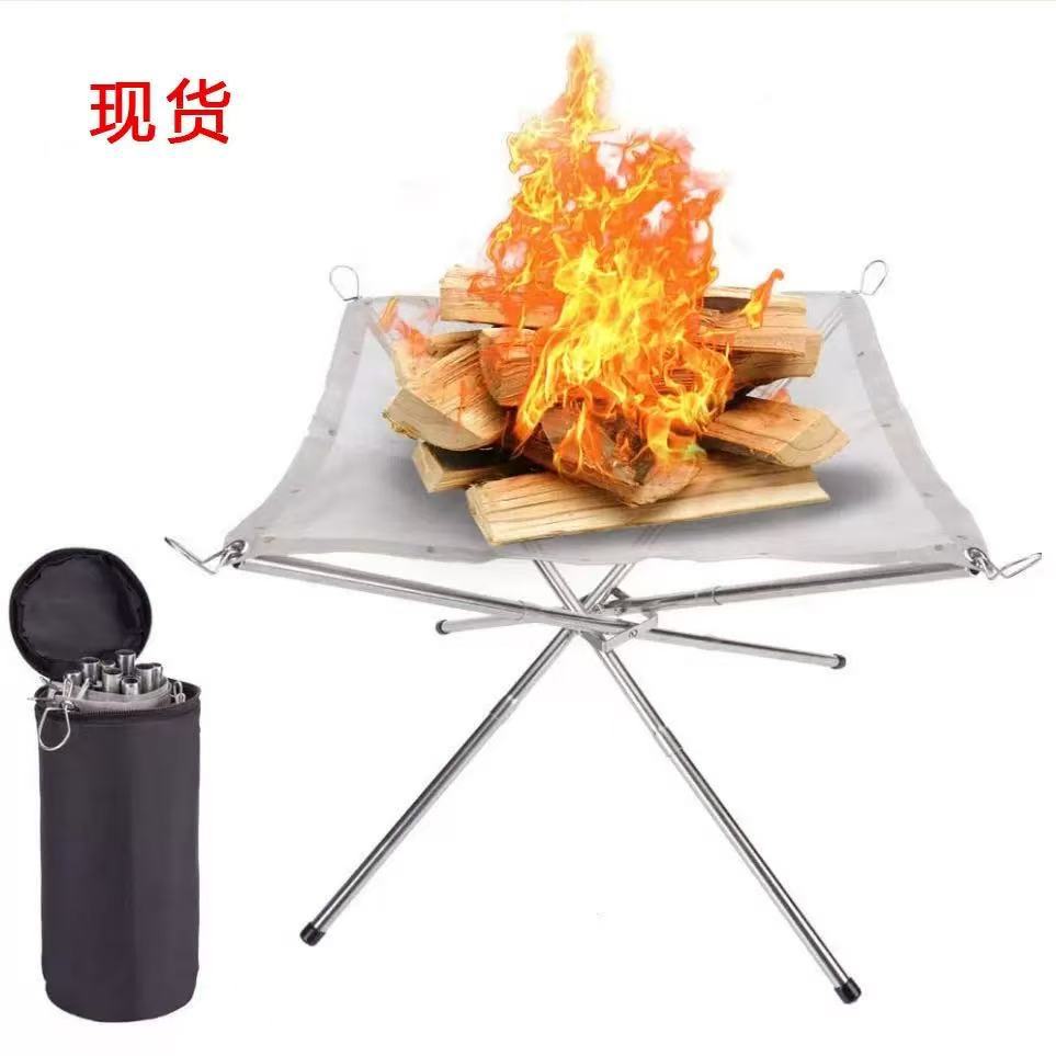 Cross-Border Hot-Selling Portable Stainless Steel Foldable Bonfire Rack Camping Barbecue Fire Rack Outdoor Fire Barbecue Rack