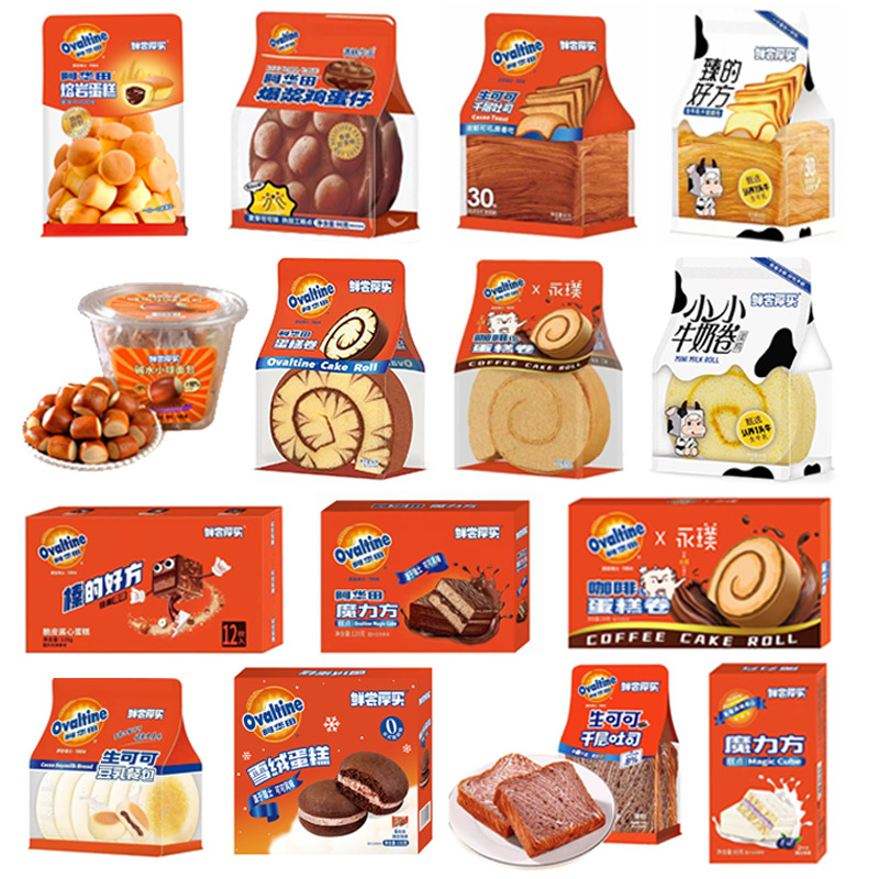 серия Аху Тян рулет пирог лава пирог кубик Рубика лазанья тост интернет-знаменитость повседневная закуска завтрак полдник