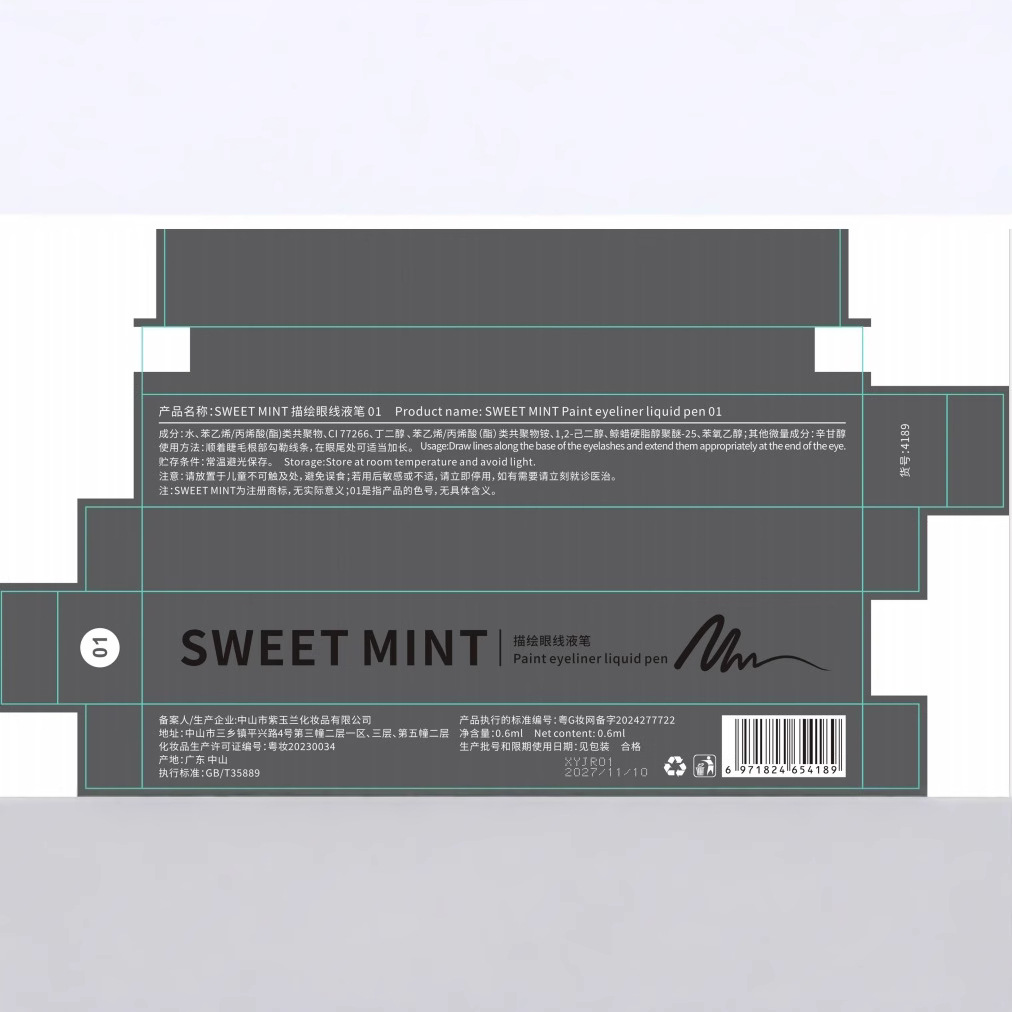 sweetmint new version of the depicting eyeliner pen fine natural smooth waterproof lying silkworm eyeliner pen multi-use