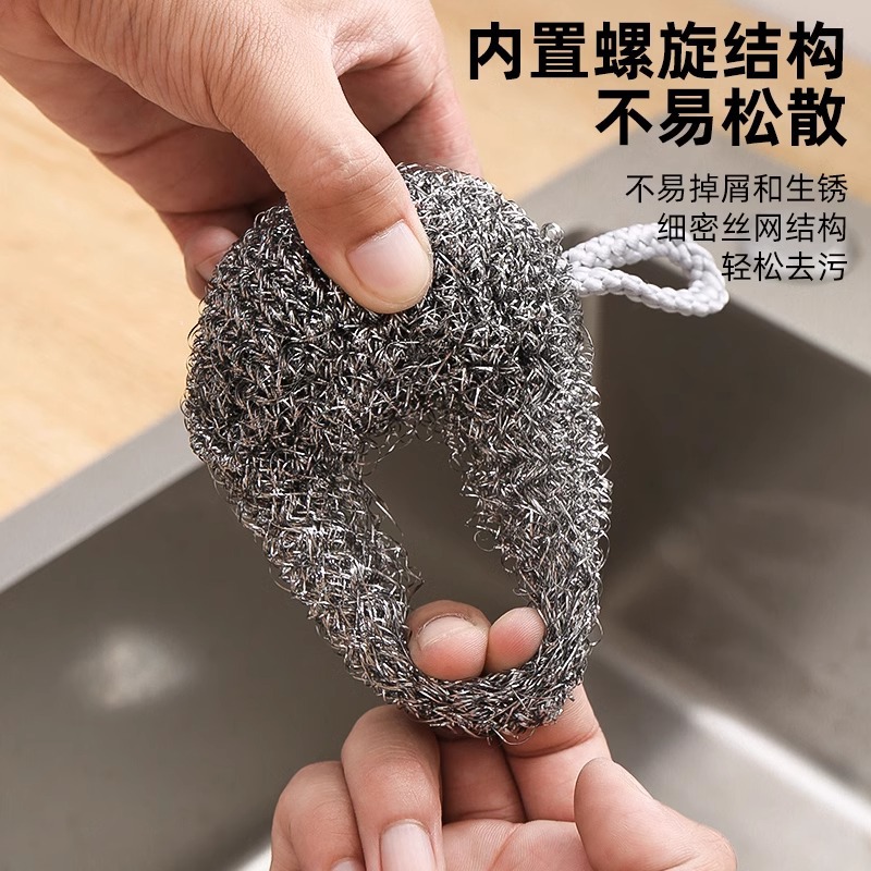 Steel Wire Ball with Built-In Lanyard, Stainless Steel Cleaning Ball That Does Not Shed Wire, Does Not Rust, Household Kitchen Brush, Iron Pot and Dishwasher