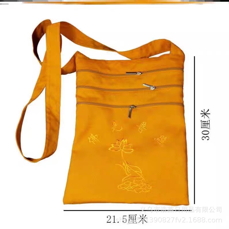 [Plain Nini Ring Bag] Crossbody Bag Shoulder Bag Home Bag Hillside Bag