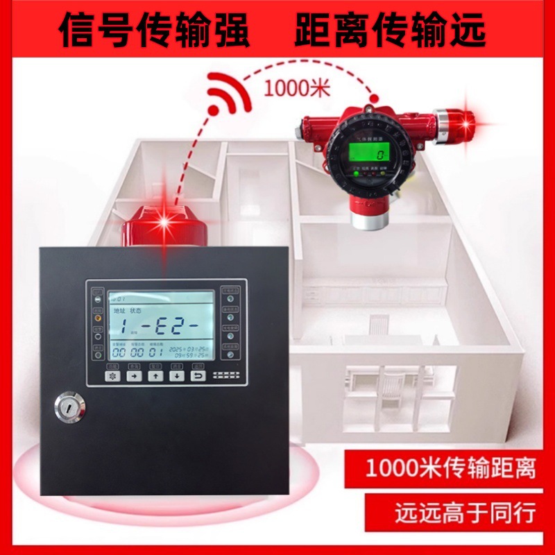 Industrial Explosion-Proof Combustible Gas Detection Alarm Hydrogen Toxic and Harmful Gas Concentration Leakage Detection Detector