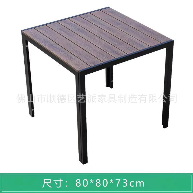 Outdoor Tables and Chairs Plastic Wood Table House Outdoor Courtyard Garden Leisure Rattan Chair Balcony Terrace Table and Chair Combination