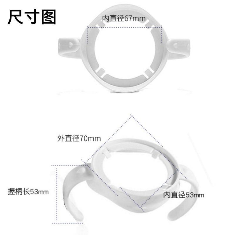 Beizhixing with new * Anyi feeding bottle accessories handle Philips native smooth feeding bottle grip handle handle handle