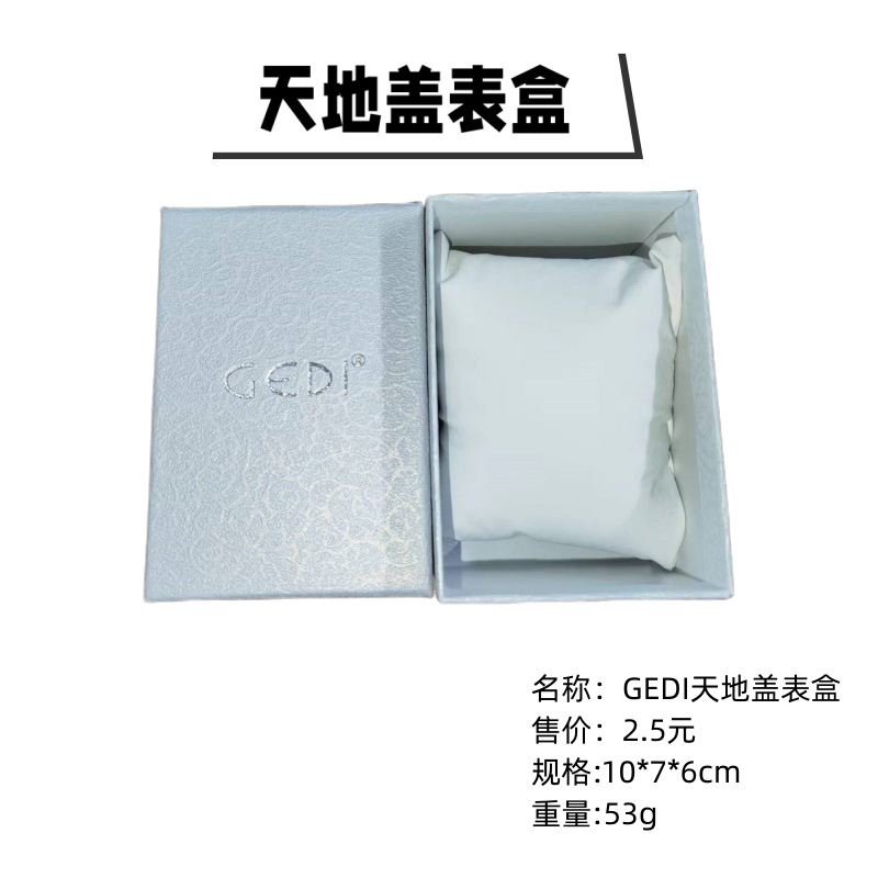 GEDI Goldie Brand Watch Box Gift Watch Box (Single Order Not Sold)