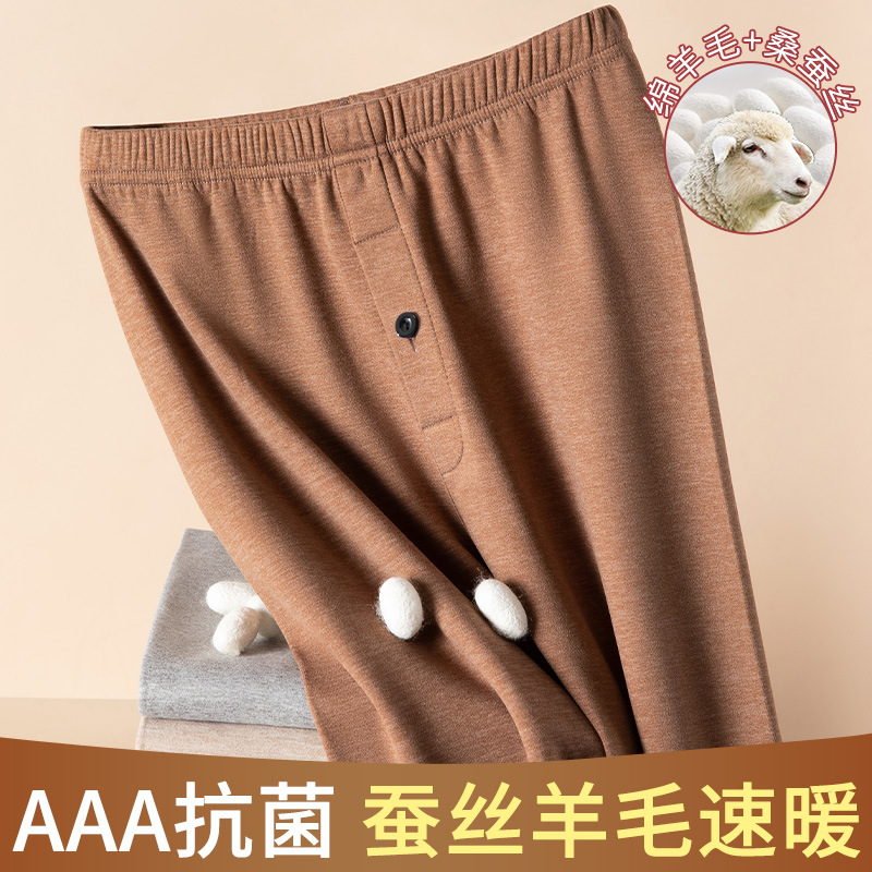 Wool silk warm pants men's underpants fleece-lined thickened long johns seamless craft inner wear trousers factory one-piece delivery