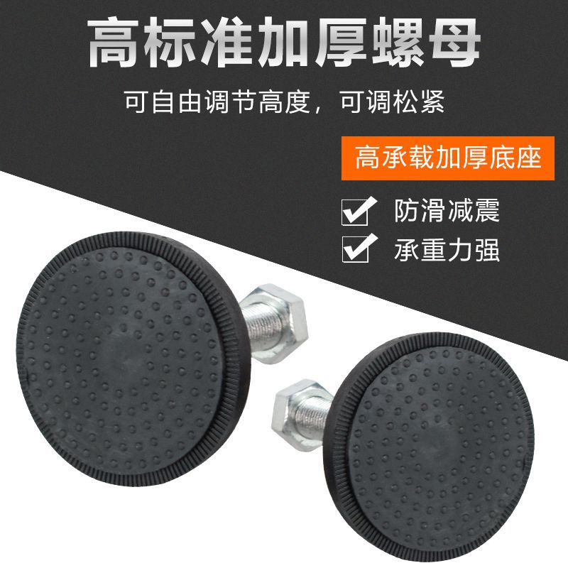 Stainless steel 304 foot nylon adjustable foot fixed foot Cup foot pad M10M12M16M20 foot non-slip 201