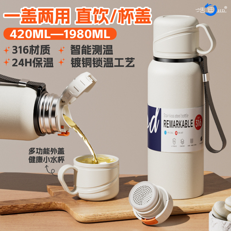 Large Capacity Double Lid Thermos Cup 316 Kettle for Men and Women Stainless Steel Tea Separating Portable Car Outdoor Tea Cup