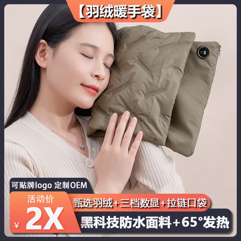 [Теплая сумка] Цифровой дисплей, перезаряжаемая, взрывозащищенная, не горячая грелка, графеновый наколенник