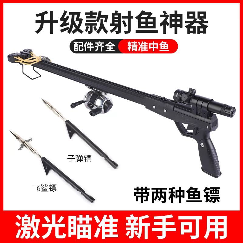 Новая рыболовная пушка, сделанная из авиационного алюминия, с зеленым лазерным запуском и точным выстрелом на открытом воздухе