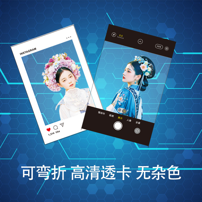 Reverse Film Empty Paper Frame Reverse Film Positive Bookmark Ins Xiaohongshu Same Style Transparent Card Holder Paper Film