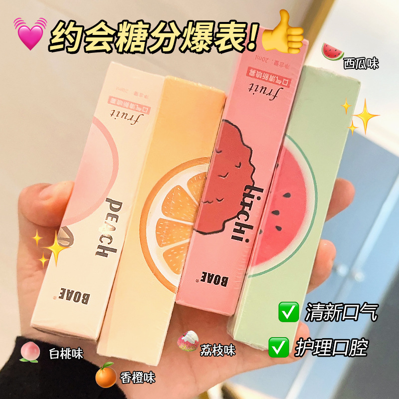 Boae Breath Freshener Spray Oral Fruit-Flavored Long-Lasting Fragrance Oral Spray for Students Cross-Border Dropshipping
