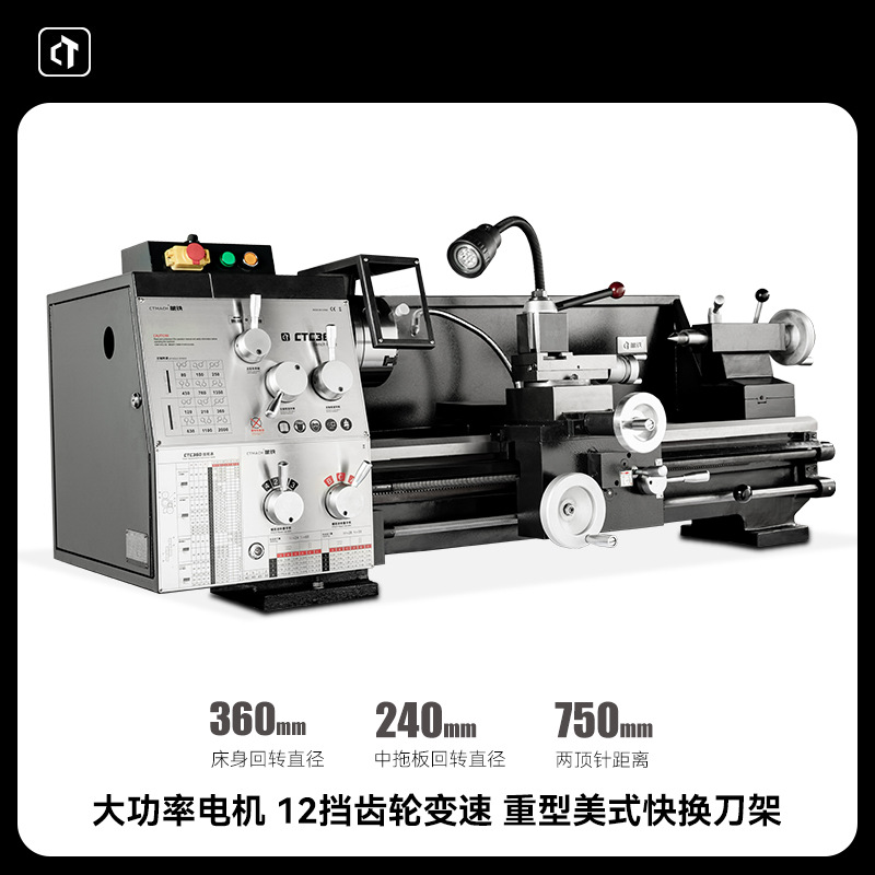 Токарный станок Iron CTC360 с параллельными балками, малый токарный станок промышленного класса, все металлические шестерни, высокоточный станок