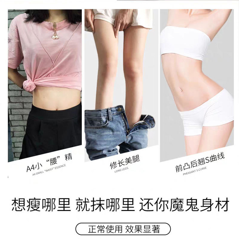 Slimming Cream, Alkali-Reducing Fat Cream, Fat-Burning Cream, Powerful Whole-Body Shaping, Heating, Slimming, Leg-Reducing, Big Belly Fat, Body Massage Cream