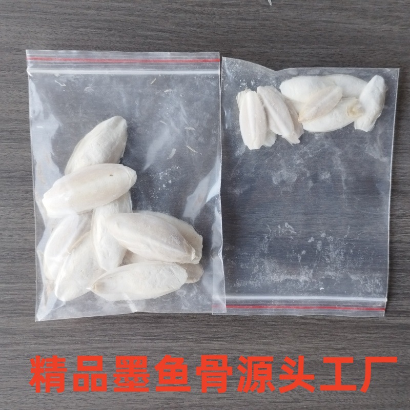 Premium Small Raw Material of Cuttlefish Bone, Pure Natural Desalination, Parrot Bird Teething, Hamster Climbing Pet Chewing Cuttlefish Bone