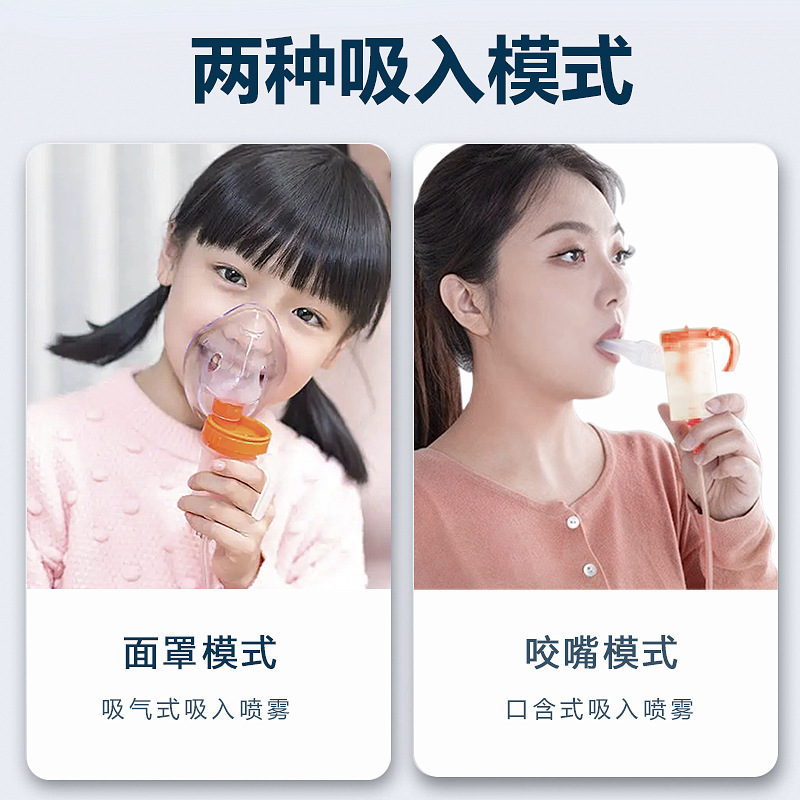 Red Rabbit Atomizer Home Children's Atomizer for Reducing Phlegm and Relieving Cough, Infant and Adult Compression Atomizer Model 601A