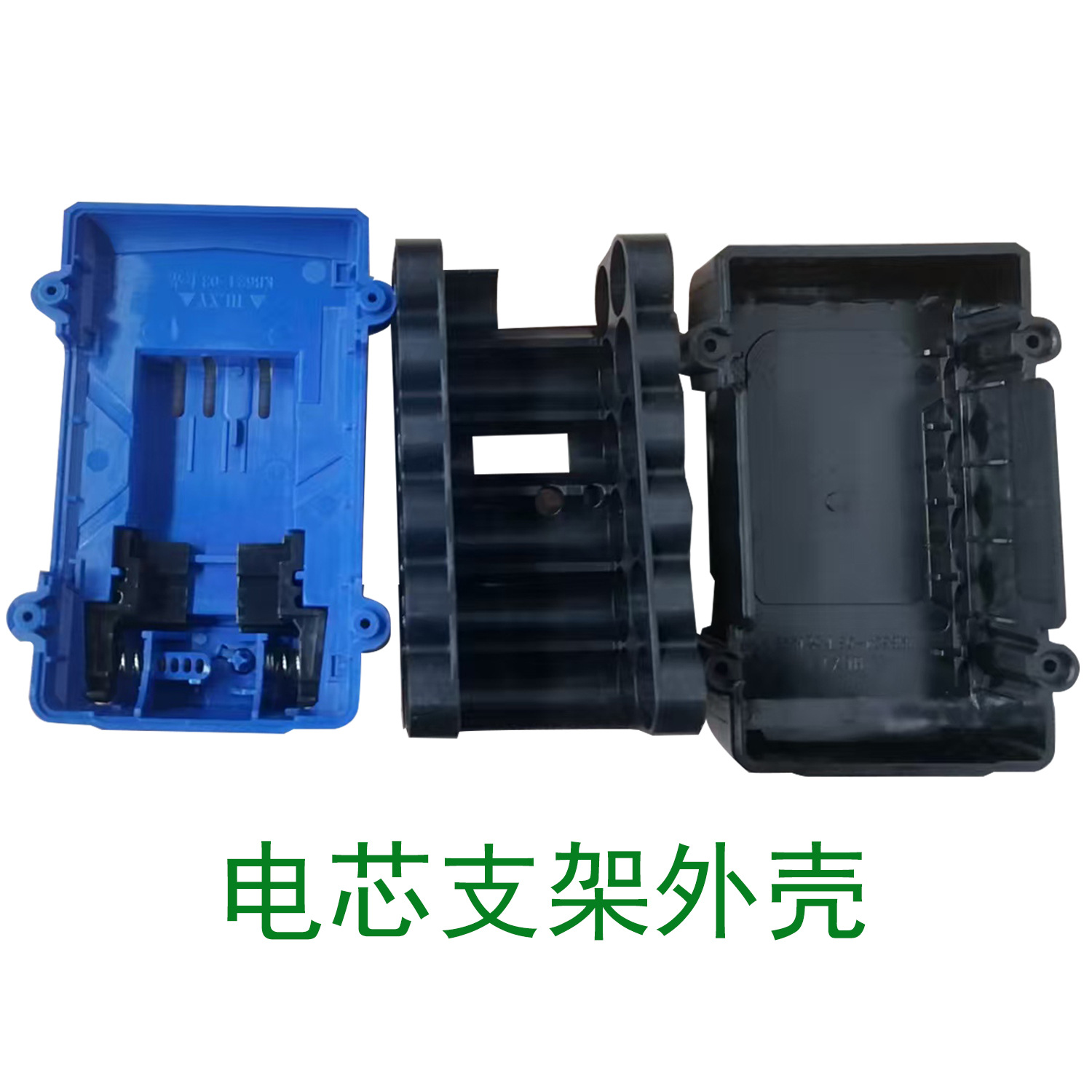 Suitable for Colbert Kobalt 24V power tool battery nesting protection board fully compatible with original