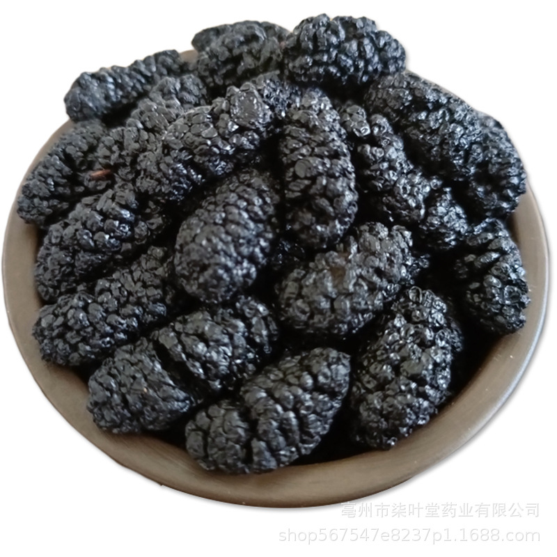 Qiye Tang Black Mulberry Manufacturer Direct Sales Bulk Edible Dried Mulberries Wholesale Sand-Free Mulberries Internet Celebrity No-Wash Dried Mulberries