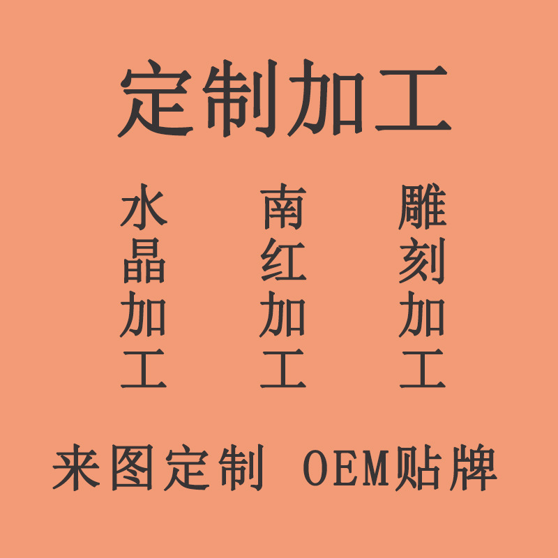 Оптовая продажа ювелирных изделий из южного красного агата, модные браслеты, ожерелья, серьги, обработка ювелирных изделий