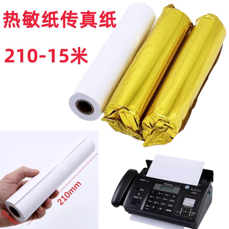 Office fax paper 210*30-15 m A4 thermal printing paper hospital report ship voyage weather record