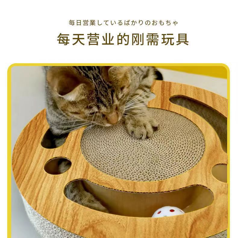 Multifunctional Cat Scratching Board, Cat Corrugated Cardboard, Wear-Resistant Cat Claw, Ball Picking, Cat Scratching Board, Claw Grinder, Ball Picking Creative Supplies