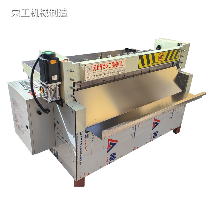 Rubber cutting machine slitting machine leather cloth cutting machine foam pearl cotton cutting machine insulation board cutting machine