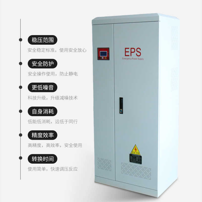 Single-Phase Three-Phase Eps Fire Emergency Power Supply 5Kw10Kw15Kw20Kw Power Lighting Type Eps Emergency Power Supply-