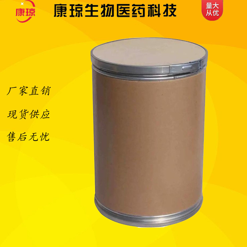 Disperse Red 9 82-38-2 1-Methylaminanthracene 98% Dye Can Be Packed in 100g