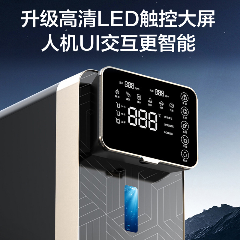 Hydrogen-Rich Water Machine for Home Use, Installation-Free Ro Reverse Osmosis Water Purifier, High-Concentration Sparkling Water 3000Ppb Drinking Water Machine
