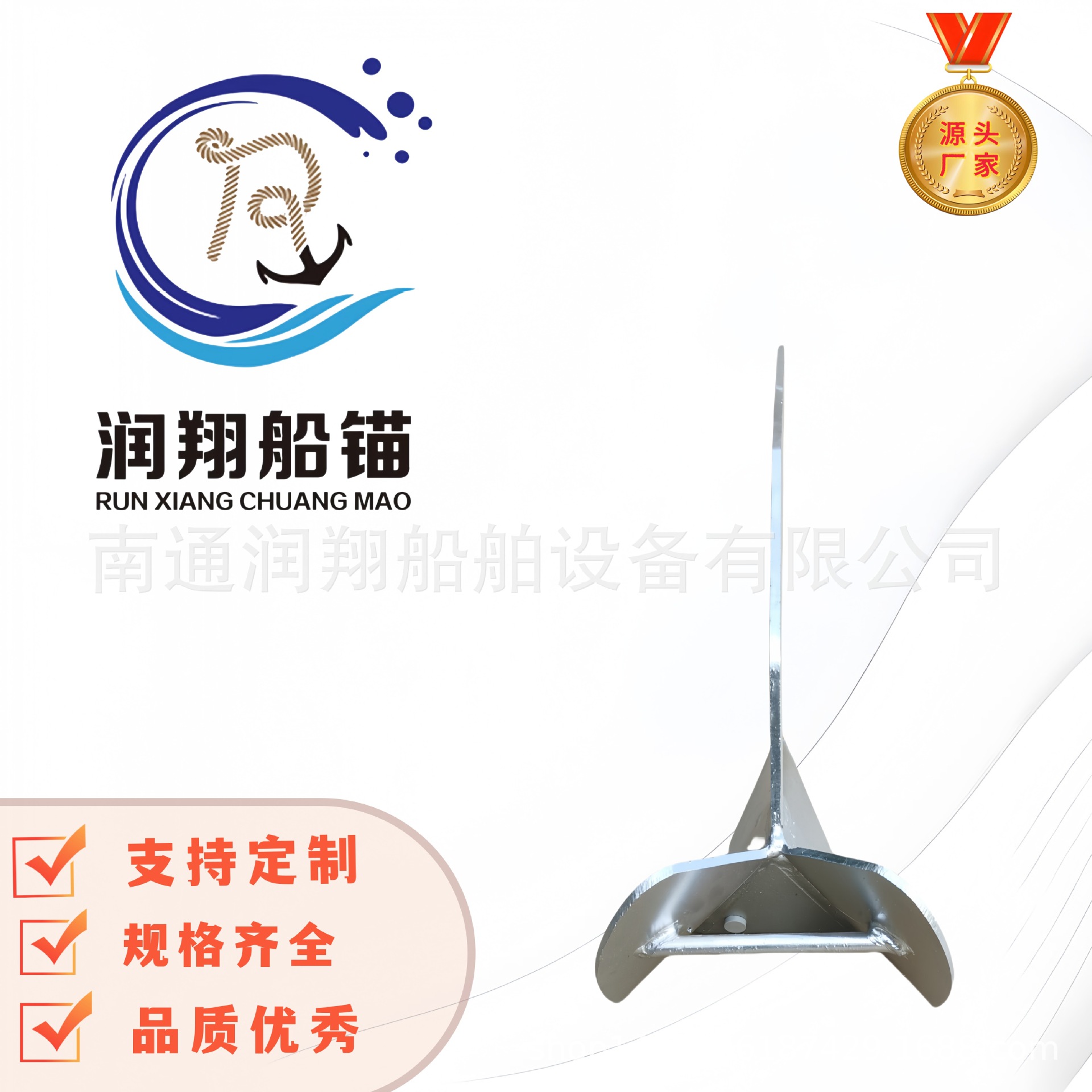 Hot-Dip Galvanized Triangular Anchor, Boat Anchor, Delta Anchor, Iron Anchor, Yacht Anchor, Fishing Boat Anchor, Large Grip Anchor