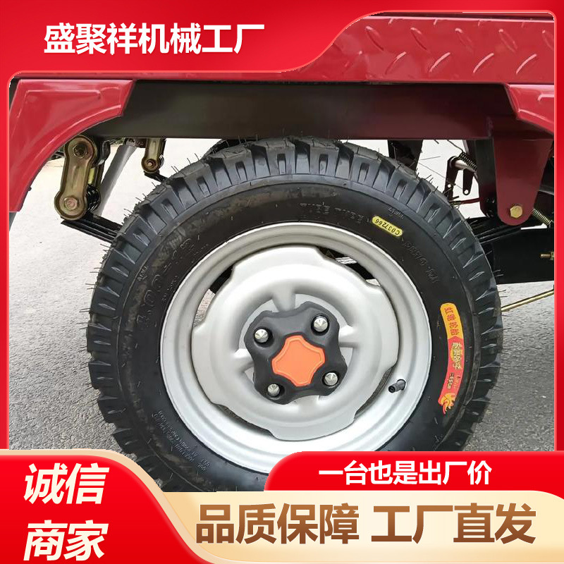 Mini Small Leisure Disabled Gasoline Three-Wheel Fuel Three-Wheel Motorcycle Household Mobility Tricycle