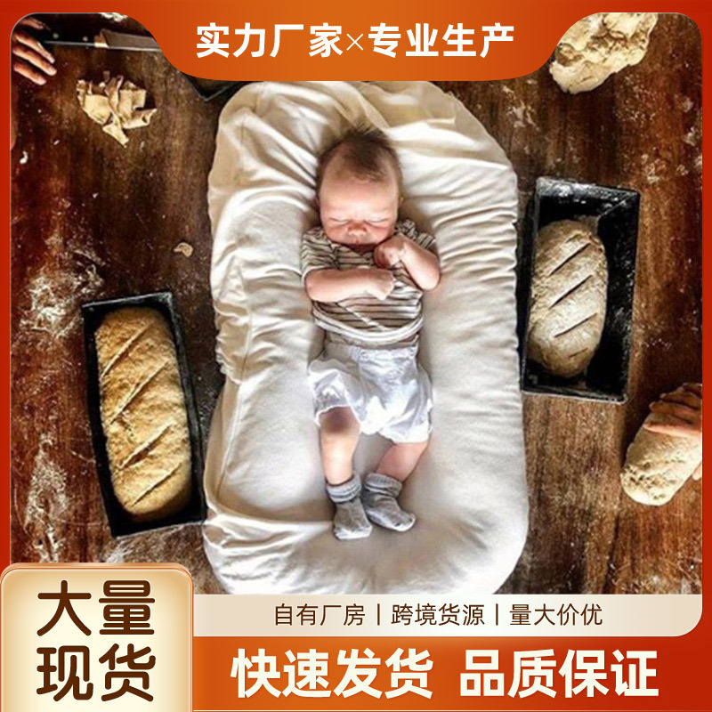 Кросс-бодерный бампер из чистого хлопка, однотонный, для новорожденных, бионическая кроватка, портативная, съемная и washable, складная, комфортная