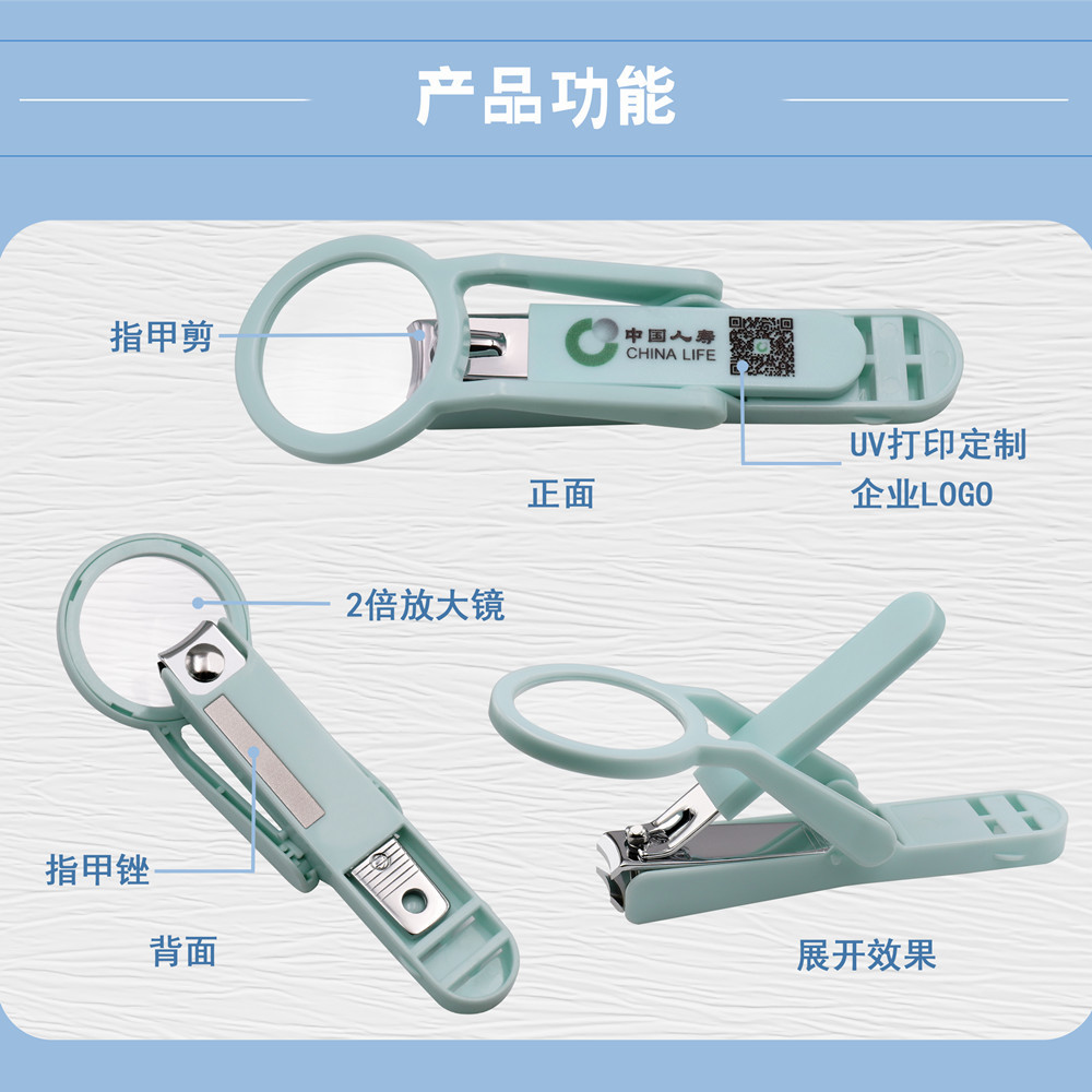 Magnifying Glass Nail Clipper Nail Clipper for the Elderly and Kidsren Multifunctional Large Opening Clipper Nail Clipper Anti-Splash Nail Clipper