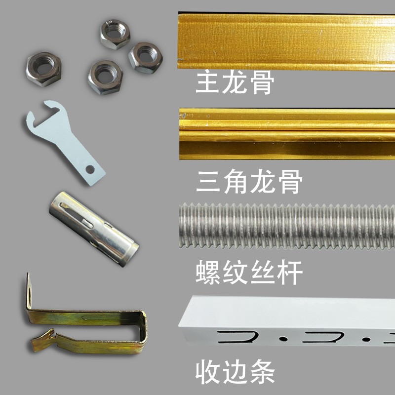 Integrated ceiling aluminum gusset plate 300*600 paint factory wholesale kitchen toilet self-loading full set of materials