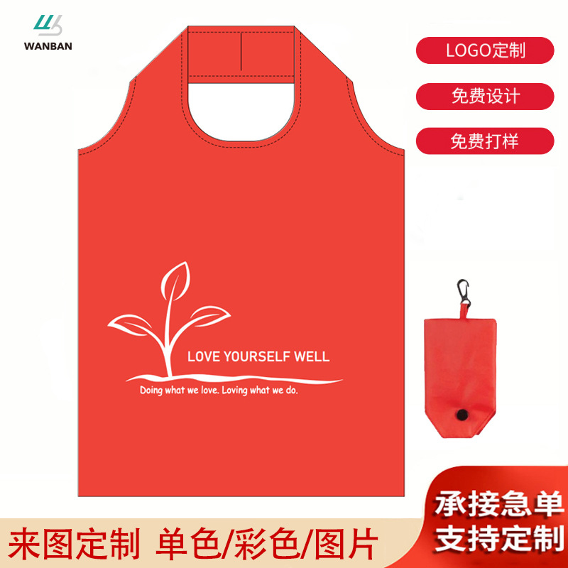 Сумка для мобильного телефона из 210t полиэстера, складная, экологически чистая, рекламный подарок