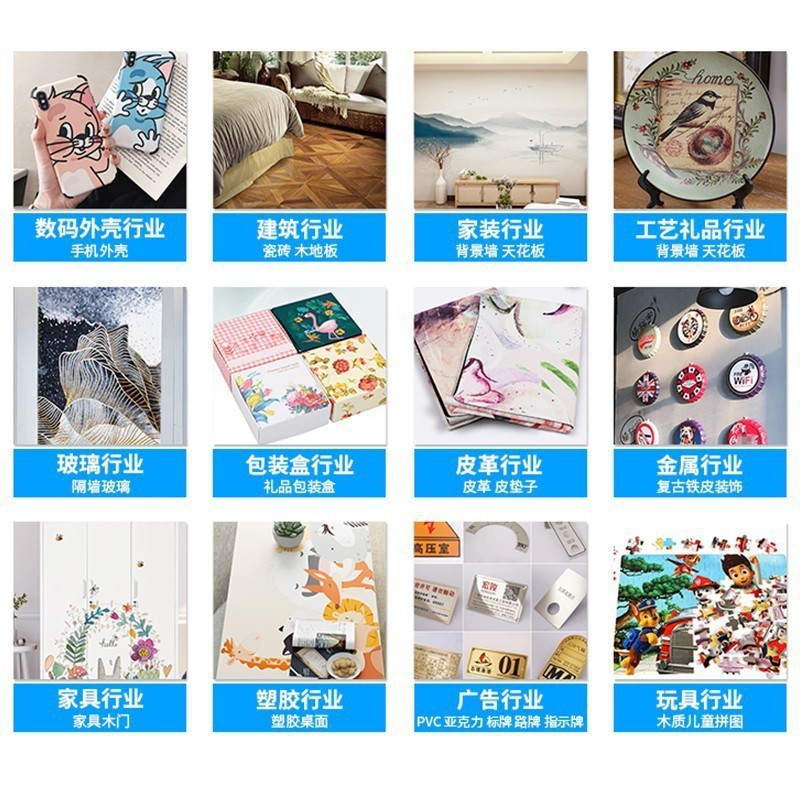 Ai visual positioning acrylic sheet metal nameplate mobile phone case wine bottle large flat printing 6090UV printer