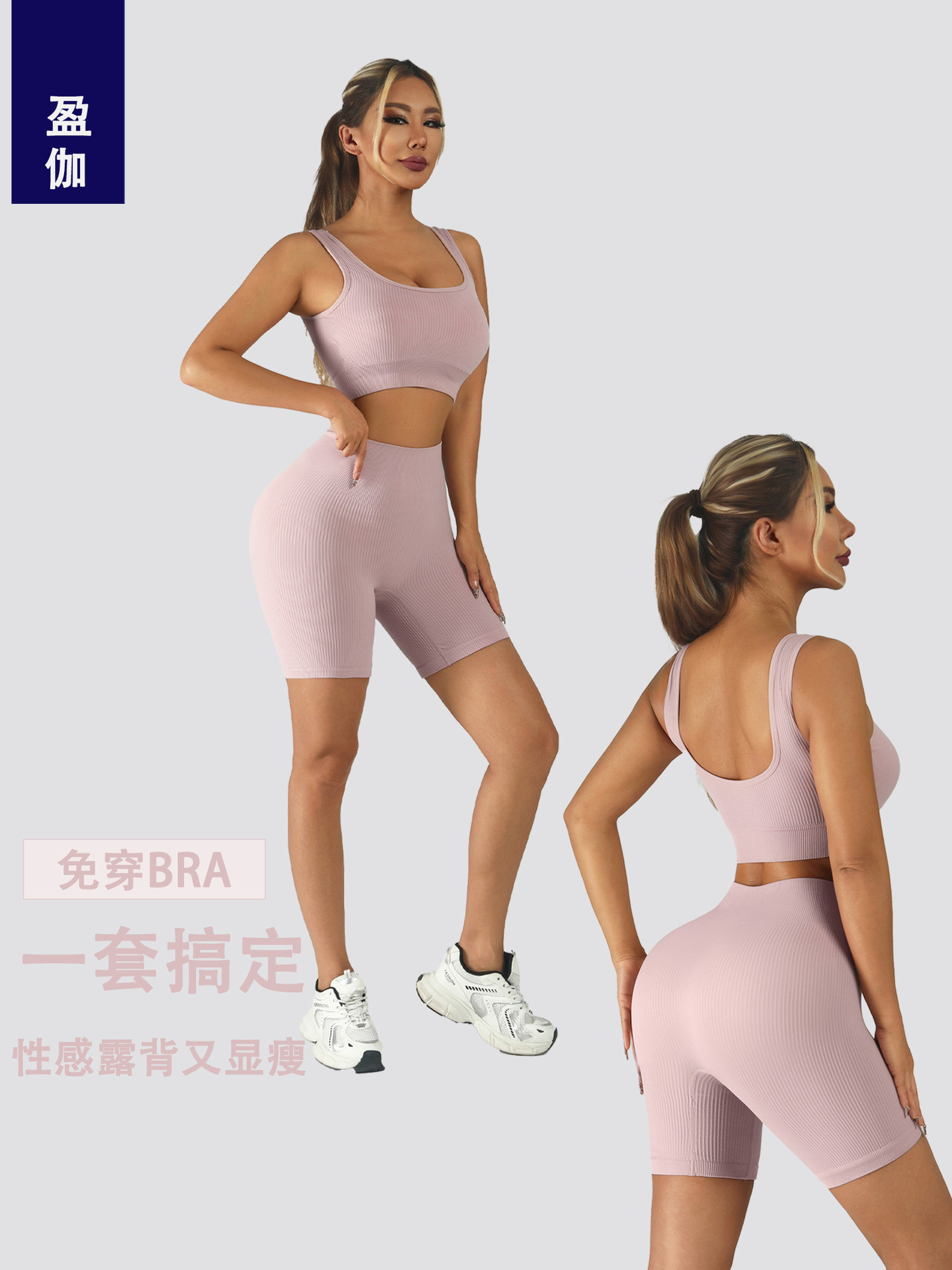 Комплект одежды для йоги, бесшовный спортивный жилет и шорты для фитнеса