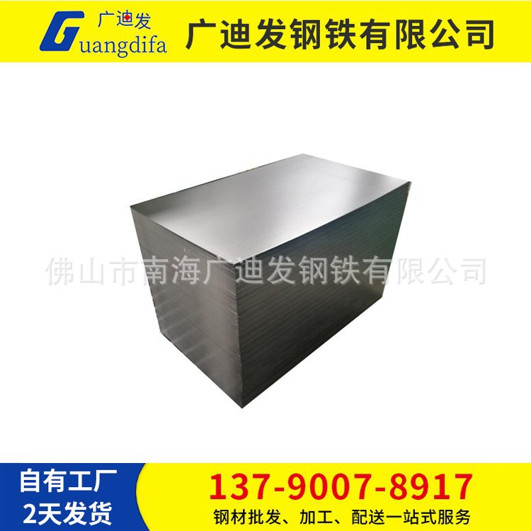 Galvanized Steel Sheet Galvanized Roll 51D 53D 0.4Mm-3.0Mm Complete Specifications and Can Be Ordered in Flat