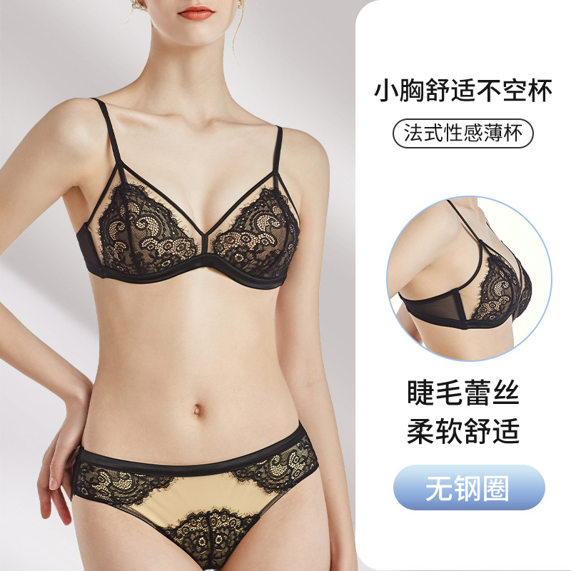 Французский стиль, комплект нижнего белья, кружевной бюстгальтер, без косточек, тонкий пуш-ап для женщин с маленькой грудью
