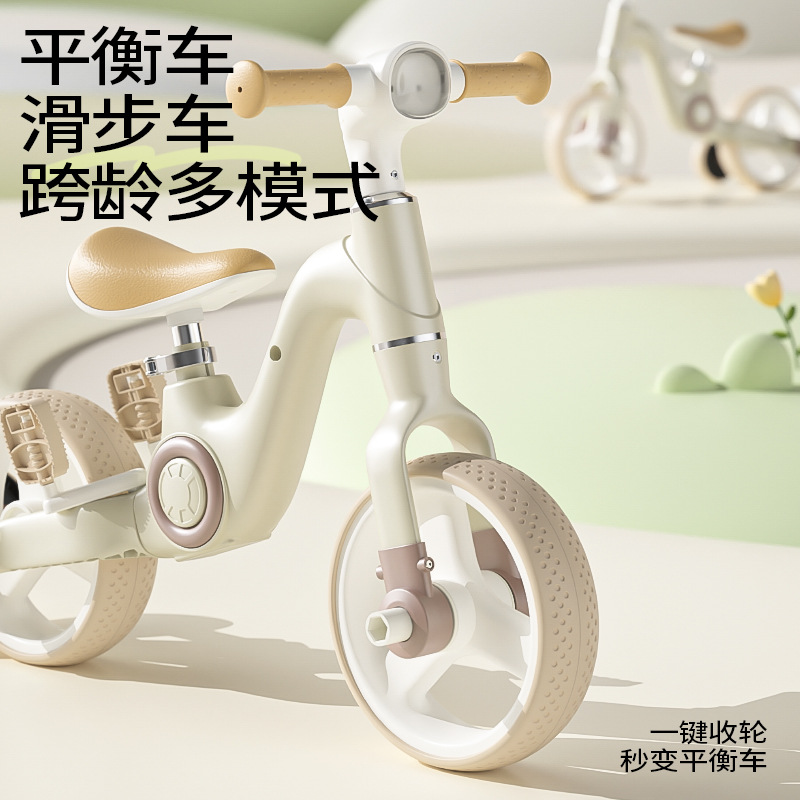 New children's multi-functional balance car tricycle music light anti-rollover 2-6 years old boys and girls baby toy car