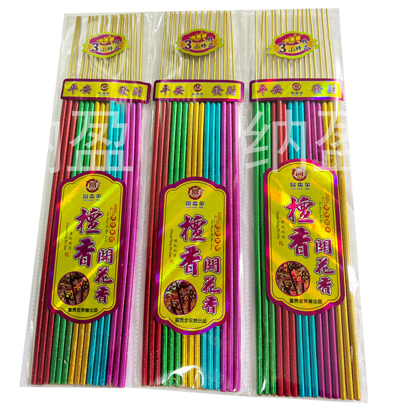 Smokeless Flowering Incense Home-holding Incense Five-color Fragrant Sandalwood Temple Buddha-offering Incense Guanyin-offering Incense Bamboo-stick Incense Flowers Blooming