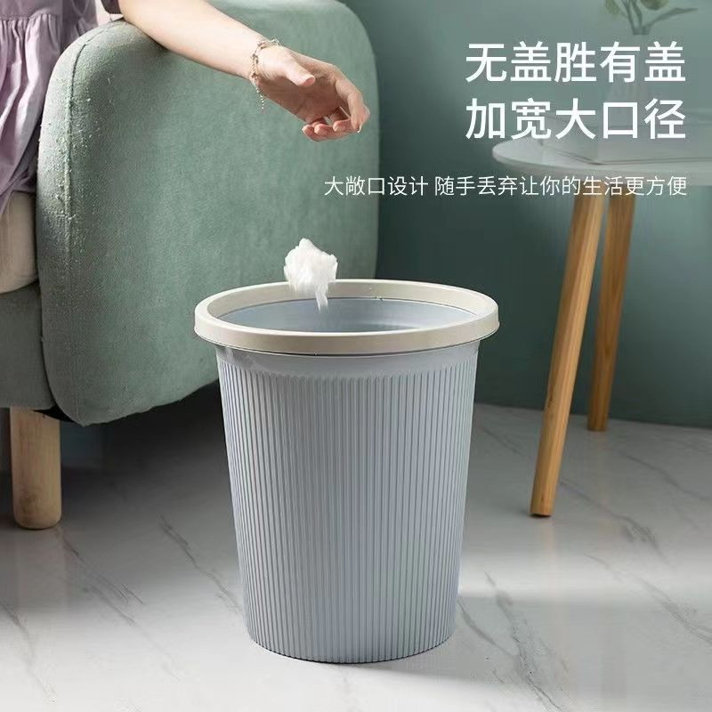 European-style Household Striped Trash Bin Living Room Bedroom Kitchen Toilet Bathroom Office Uncovered Trash Bin with Pressure Ring