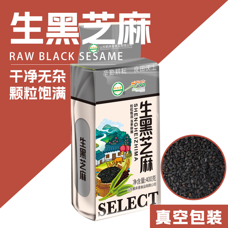 Raw Black Sesame Seeds Wholesale 400g Clean, Plump, Undyed, Pressed Oil, Factory Oil, Sesame, Miscellaneous Grains, Grains, Vacuum