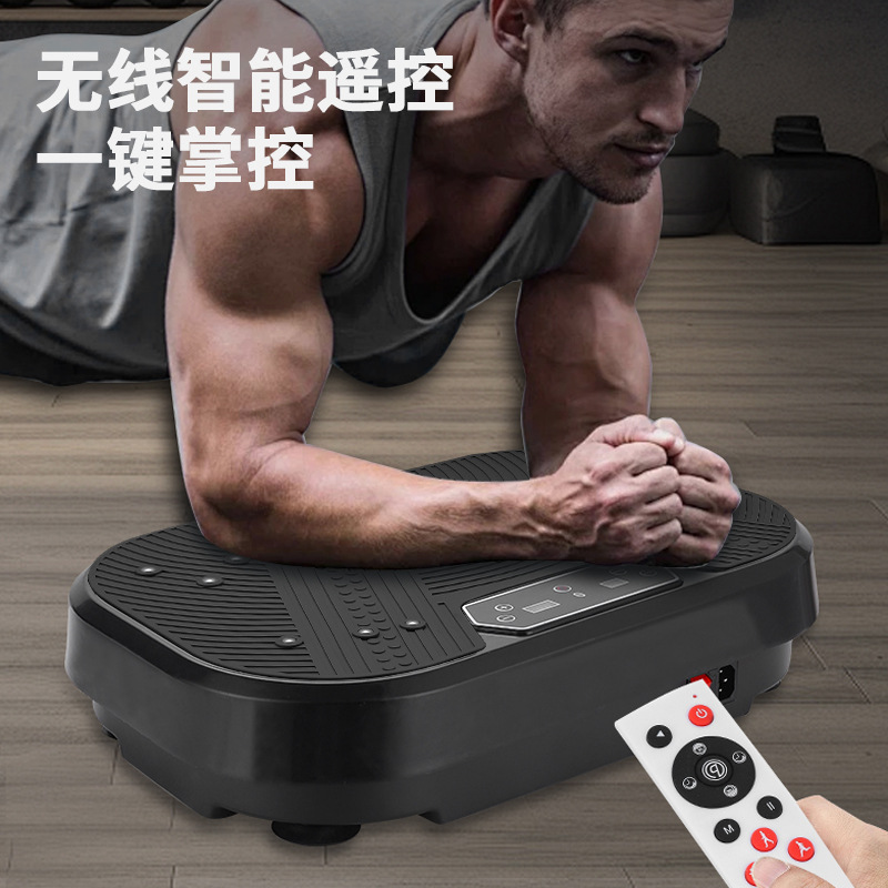 Cross-border Grease Shaking Machine Lazy Shaking Machine Household Body Shaping Machine Shaping Slim Vibrating Machine Fat Burning Sports Fitness Equipment