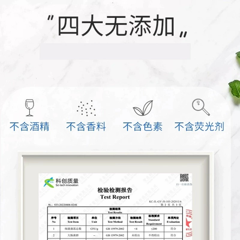 Heshe Heino Physiological Saline Wet Wipes Cleaning Cotton Piece Sterile Children's Hand, Mouth and Nose Cleaning Wet Dosage for Face Household