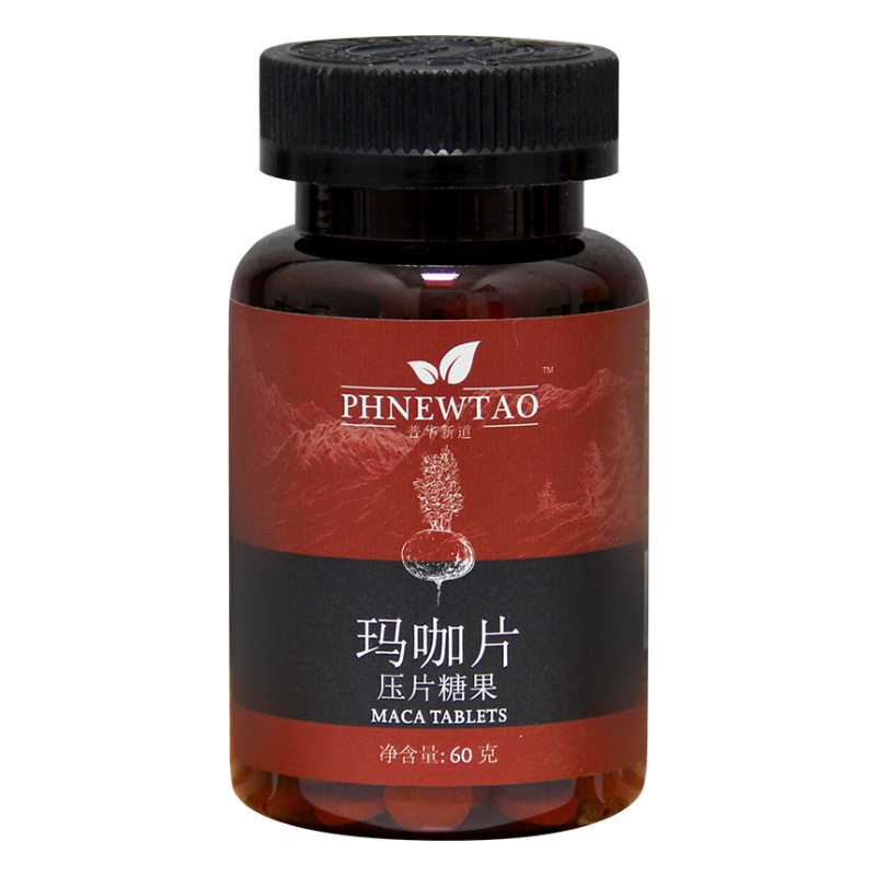 Таблетки мака оптовая продажа таблетки мака мужская высокая чистота и высокая усвояемость Юньнань Лицзян сушеные таблетки мака оптом