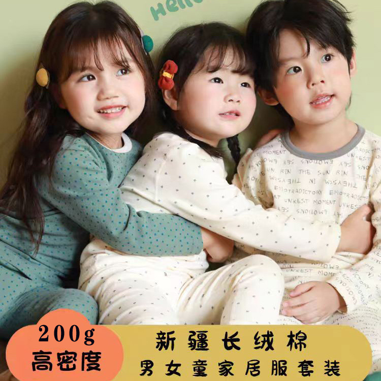 Корейские пижамы для детей, осенние и зимние, мультяшные хлопковые домашние одежды, осенние брюки, комплект
